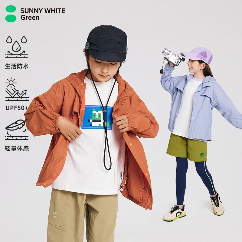 喜光绿标亲子多功能轻盈外套儿童春轻量透气防晒衣户外上衣轻薄