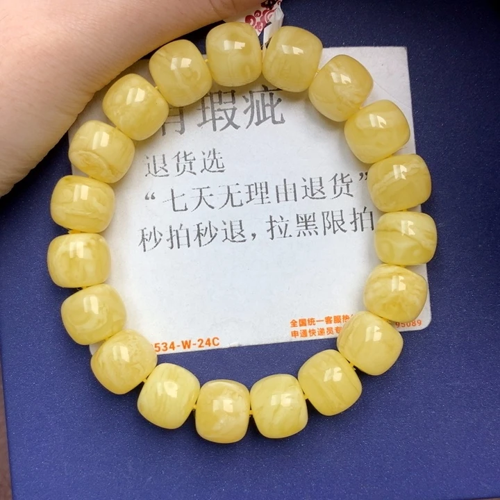 未镶嵌琥珀珠宝奇石15