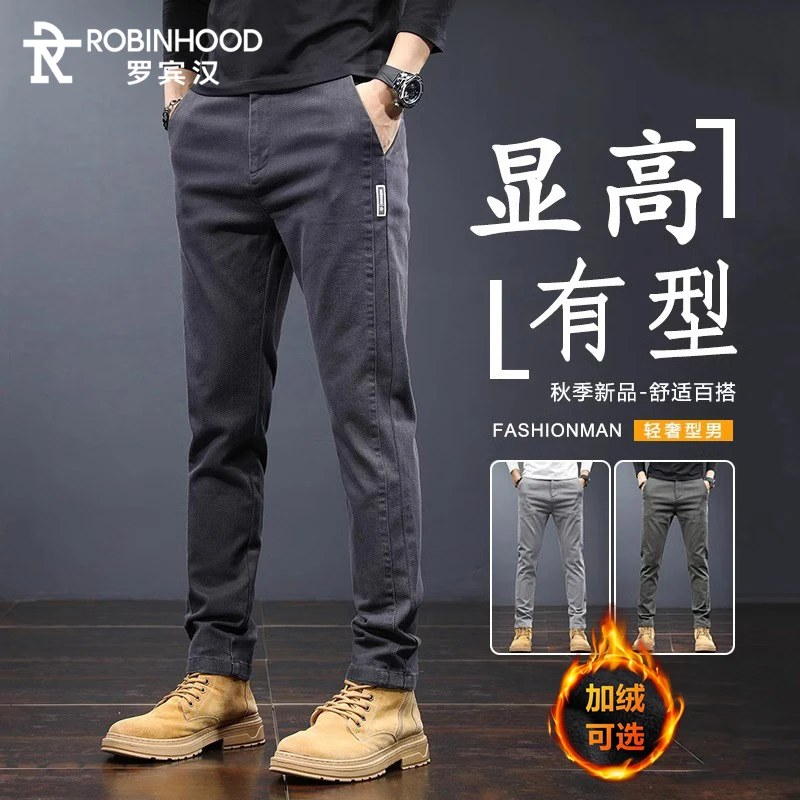 罗宾汉冬季加绒休闲裤男秋冬新款修身直筒裤子男商务潮流西裤韩版
