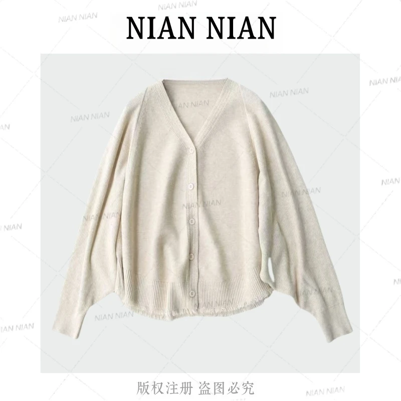 【都市主角】年年2025新款秋冬长袖知性上衣蝙蝠衫V领开衫