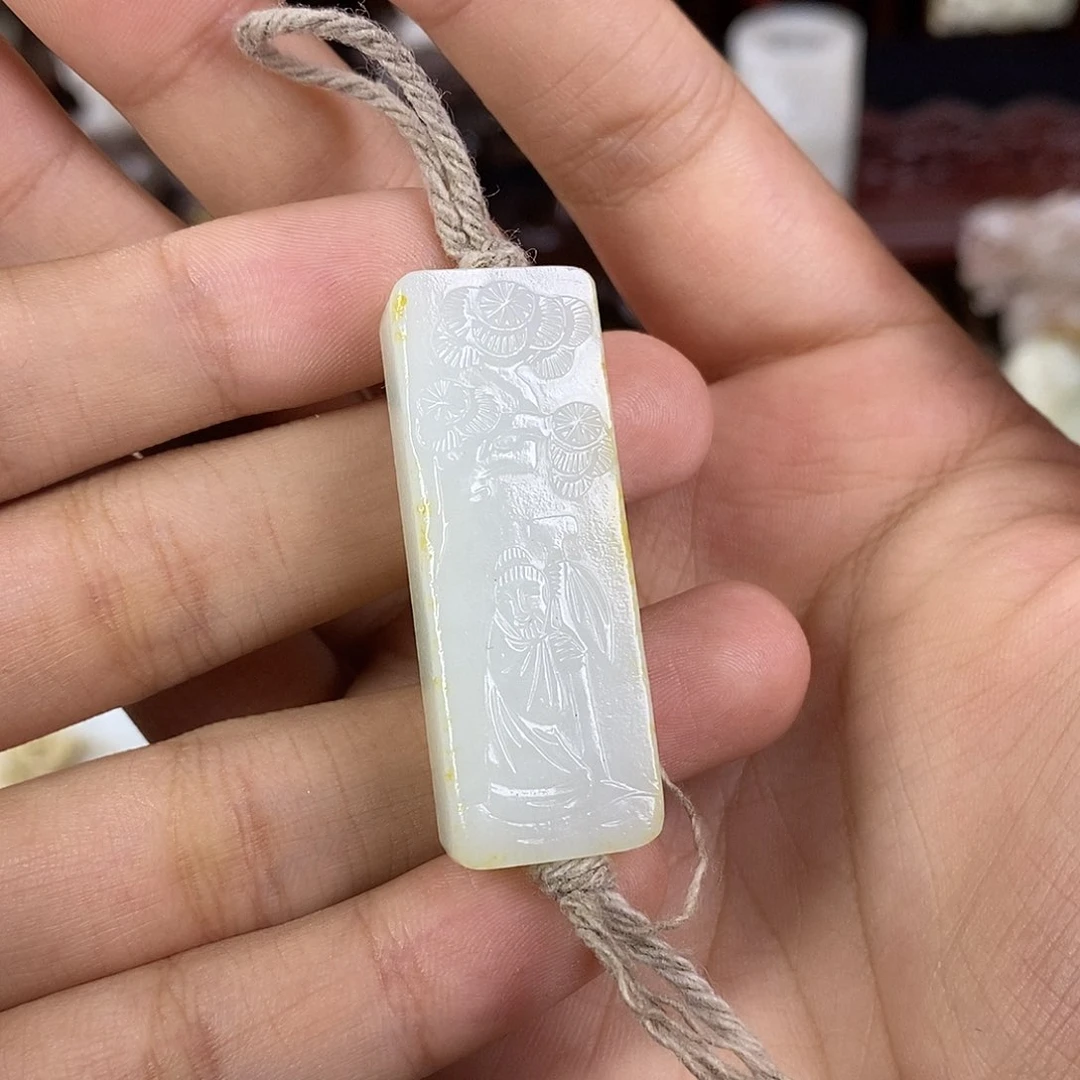 和田玉未镶嵌挂件