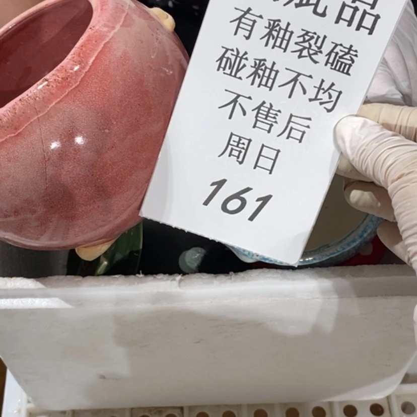 【闪购商品】摆件?****?陶瓷摆件瑕疵特卖