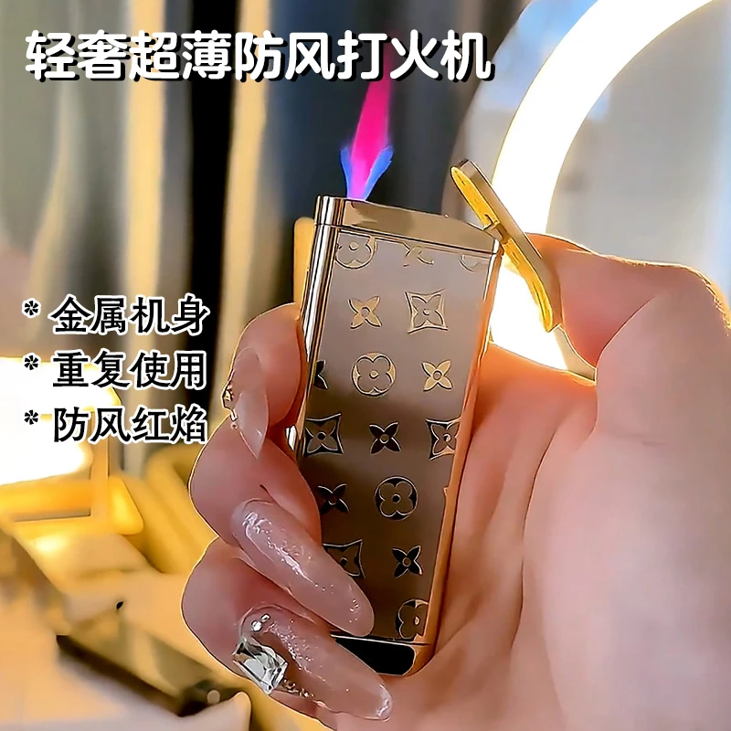 轻奢黑花超薄打火机防风充气粉色火焰金属高档创意小巧送礼高颜值