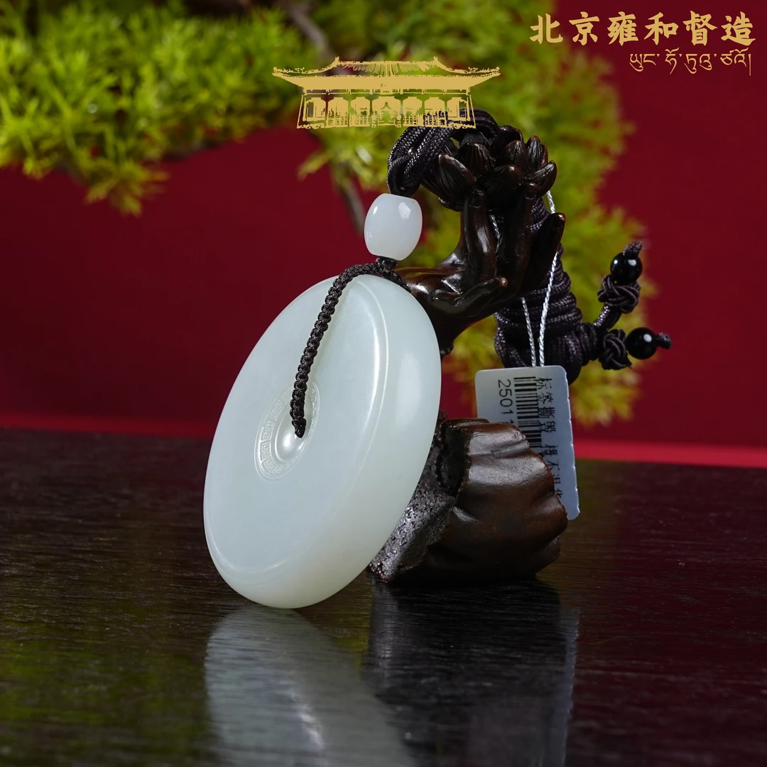 新疆和田玉镯芯料平安扣52.3*11.5mm重72.794g1130YH032