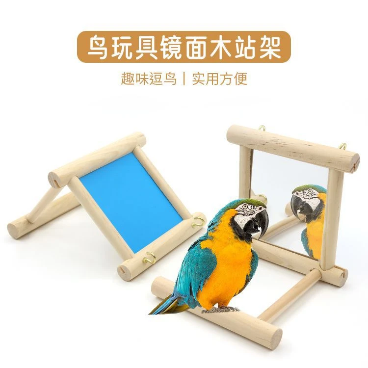 包邮中小型鹦鹉用品鸟架鹦鹉铃铛玩具鸟站架鸟笼站架站杠鹦鹉站架