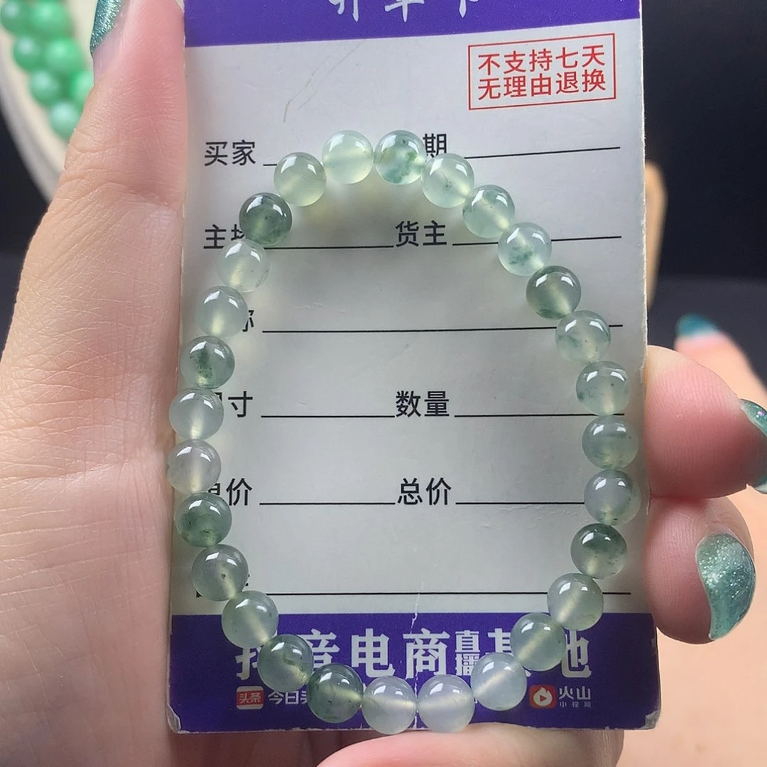 未镶嵌手链翡翠卡6.1