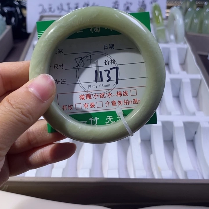 未镶嵌蛇纹石玉手镯