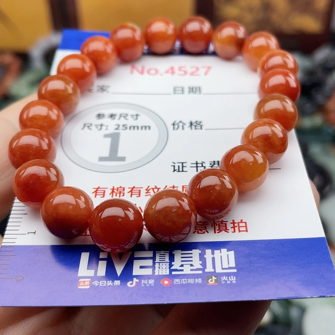 翡翠未镶嵌挂件4527