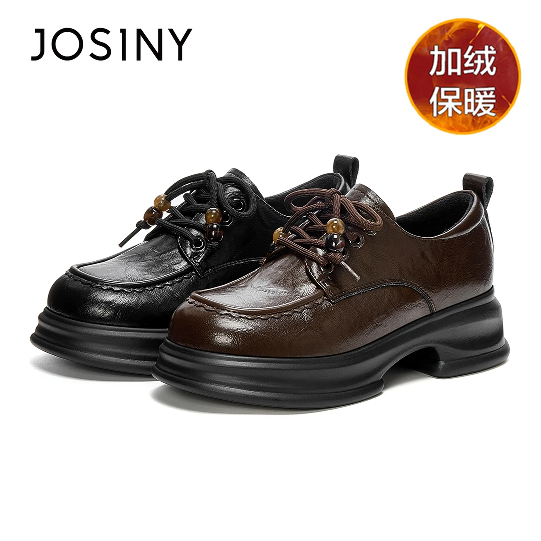 卓诗尼琥珀流光厚底乐福鞋女款2025秋冬英伦风串珠小皮鞋增高单鞋