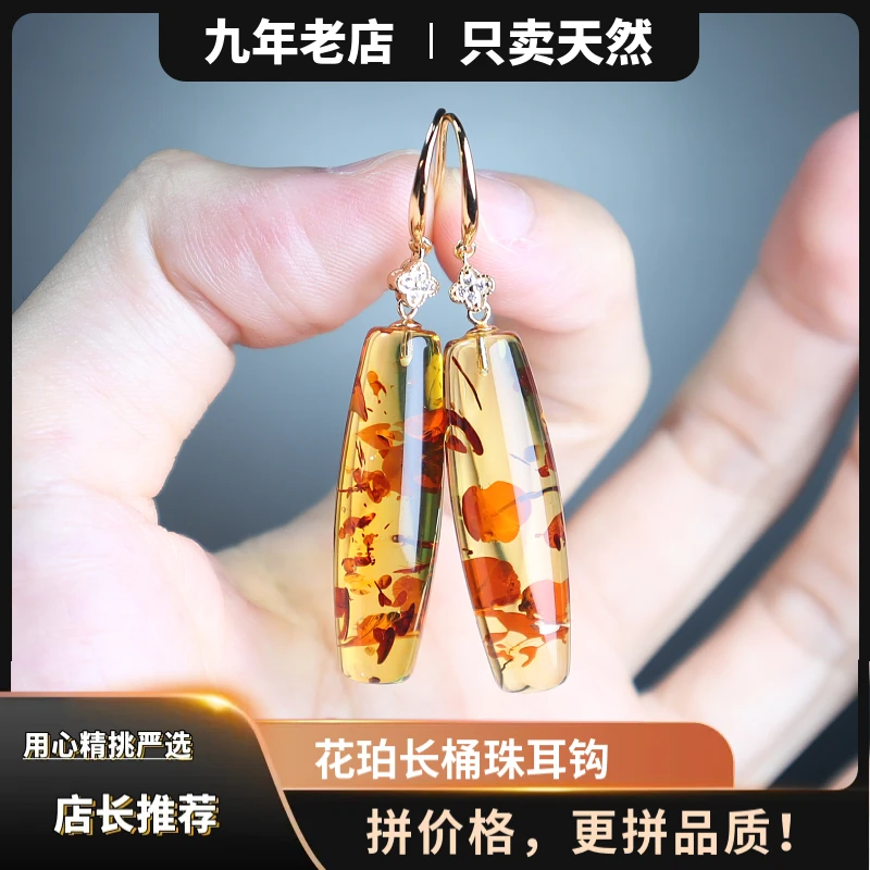 真品天然琥珀花珀长桶珠耳钩耳环S925银镶女款精美小众新中式气质