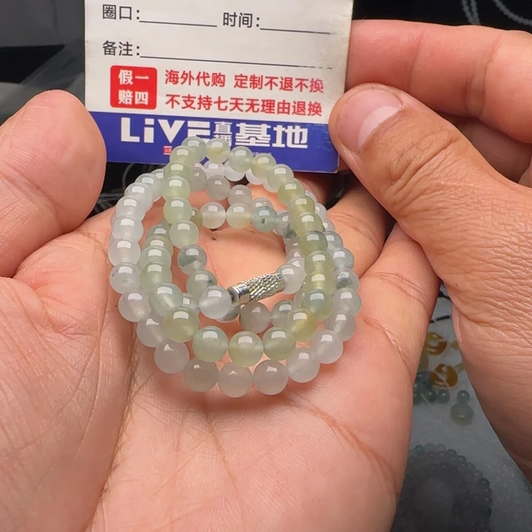 用***2定制翡翠未镶嵌冰黄飘花渐变项链卡5.7