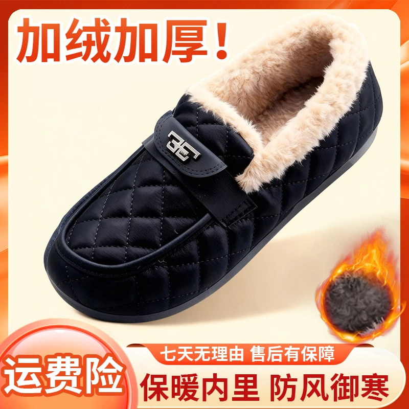 中老年女冬季加绒棉鞋软底防滑女布鞋加厚休闲棉布鞋轻便妈妈鞋