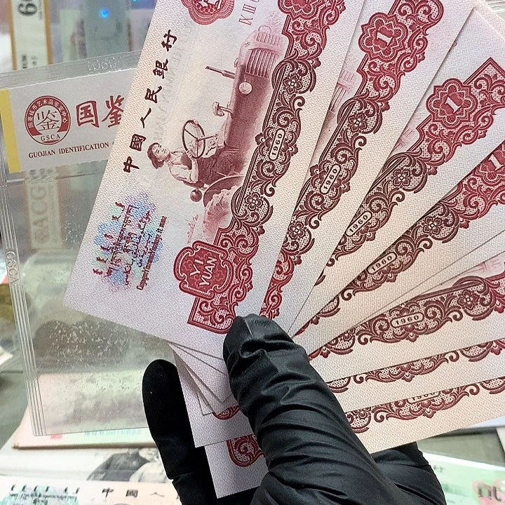 无四七标十一组全新