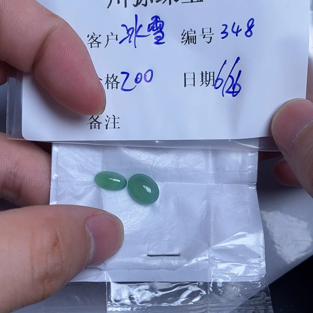 快***雪翡翠散珠翡翠翡翠