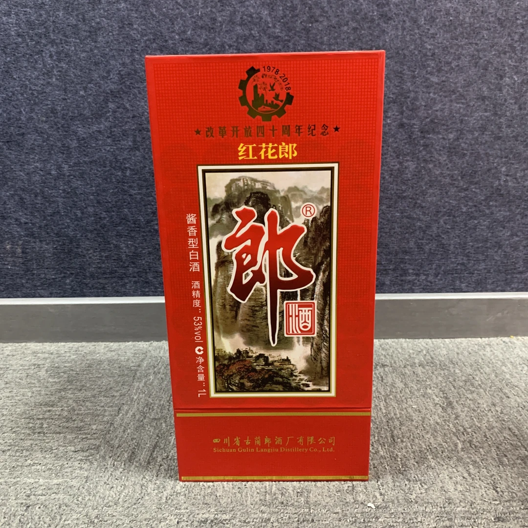 2018年郎酒53度1000ml1-M25BN002676-01