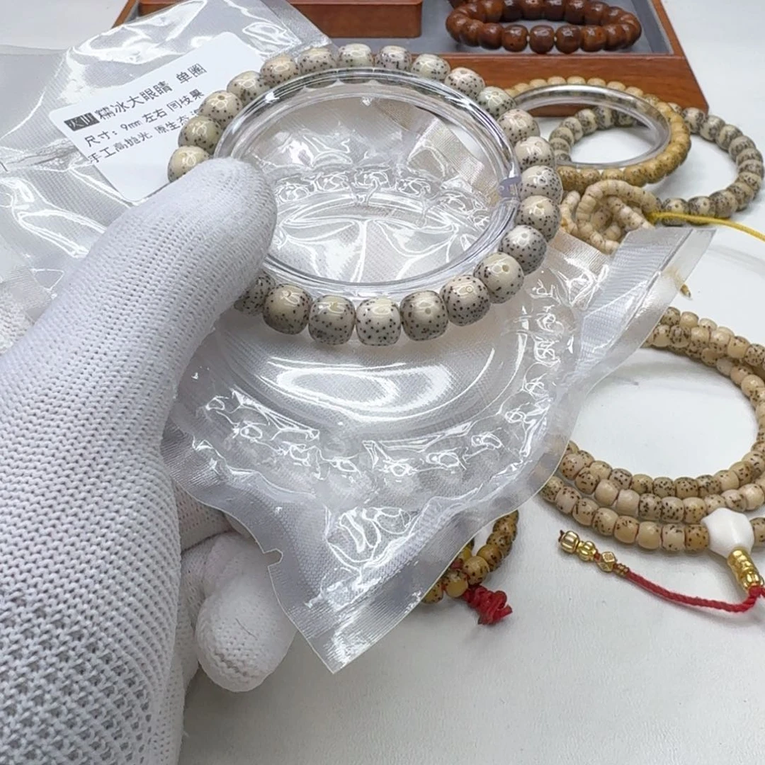 星月菩提手串44灭世糯冰大眼睛9左右桶单圈