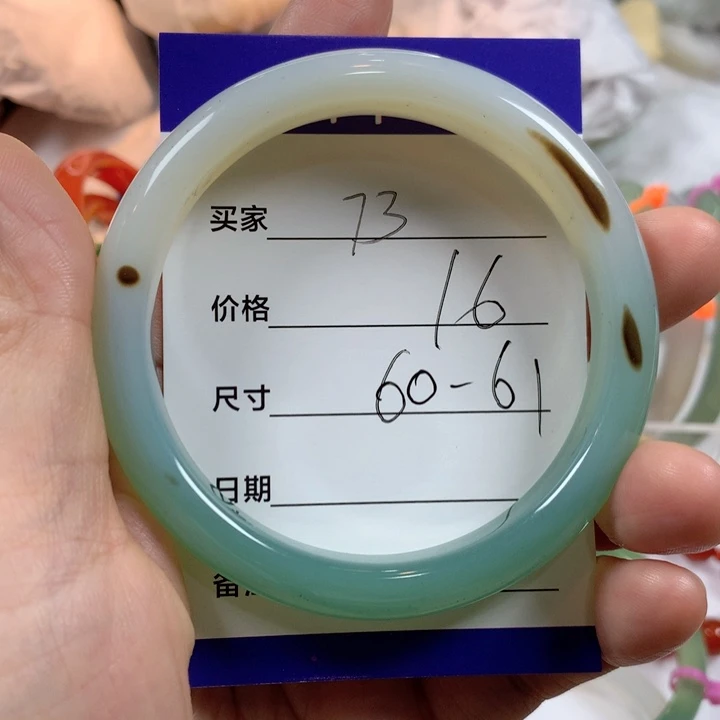 玛瑙/玉髓未镶嵌手镯