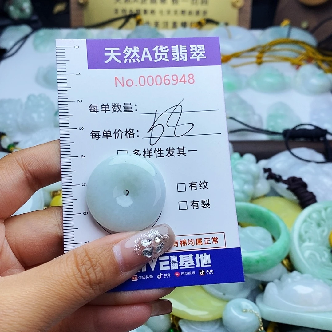 翡翠未镶嵌毛衣链6948