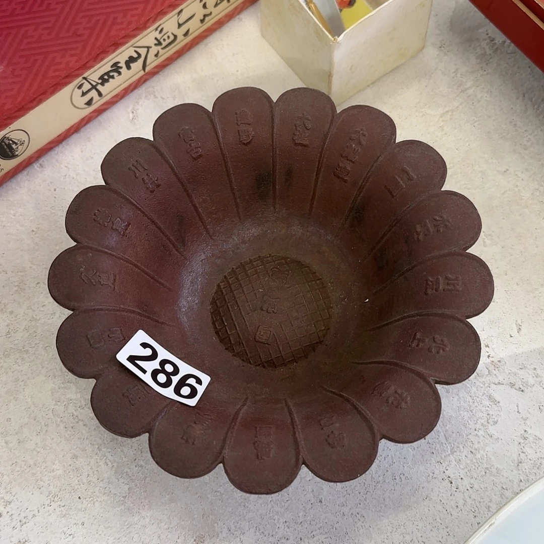 杜***哲瓷片瓷片中古回流孤品一件286