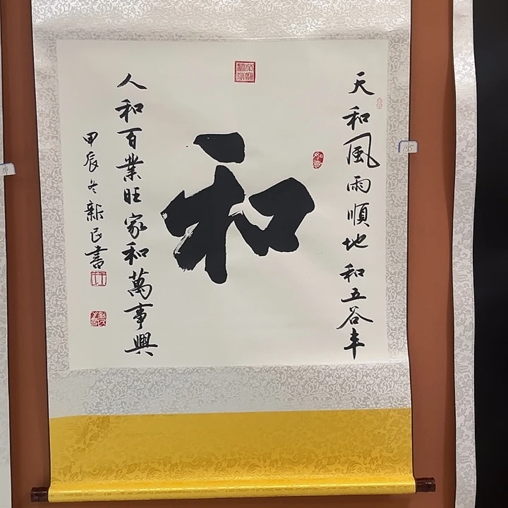 书法手写书法绘画手绘155