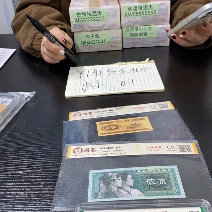 福利福利福利不跳号