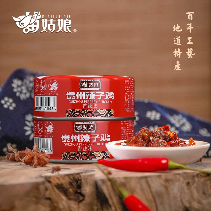 贵州苗姑娘速食即食下饭神器拌饭拌面贵州特产