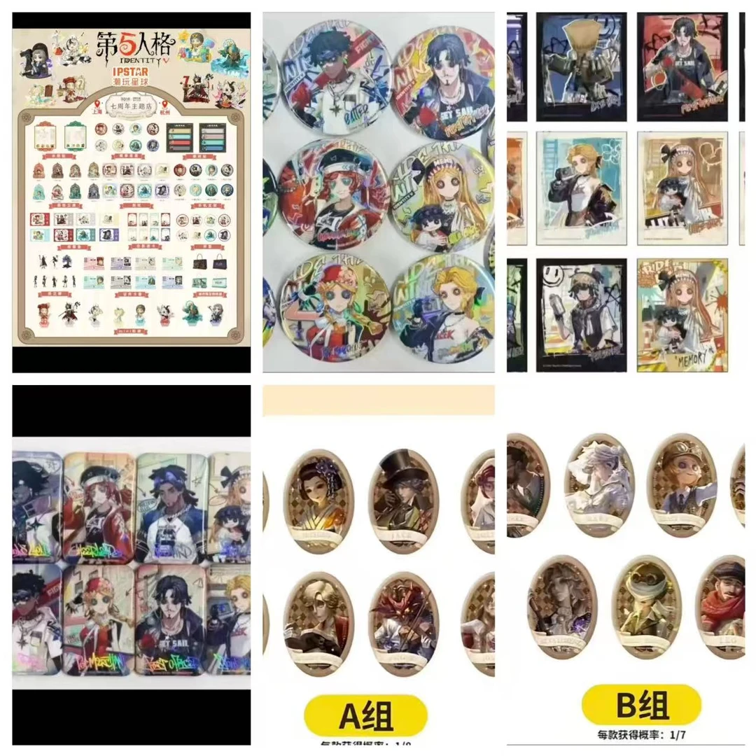 【恰谷社】第五人格福福专区 潮玩盲盒 代拆