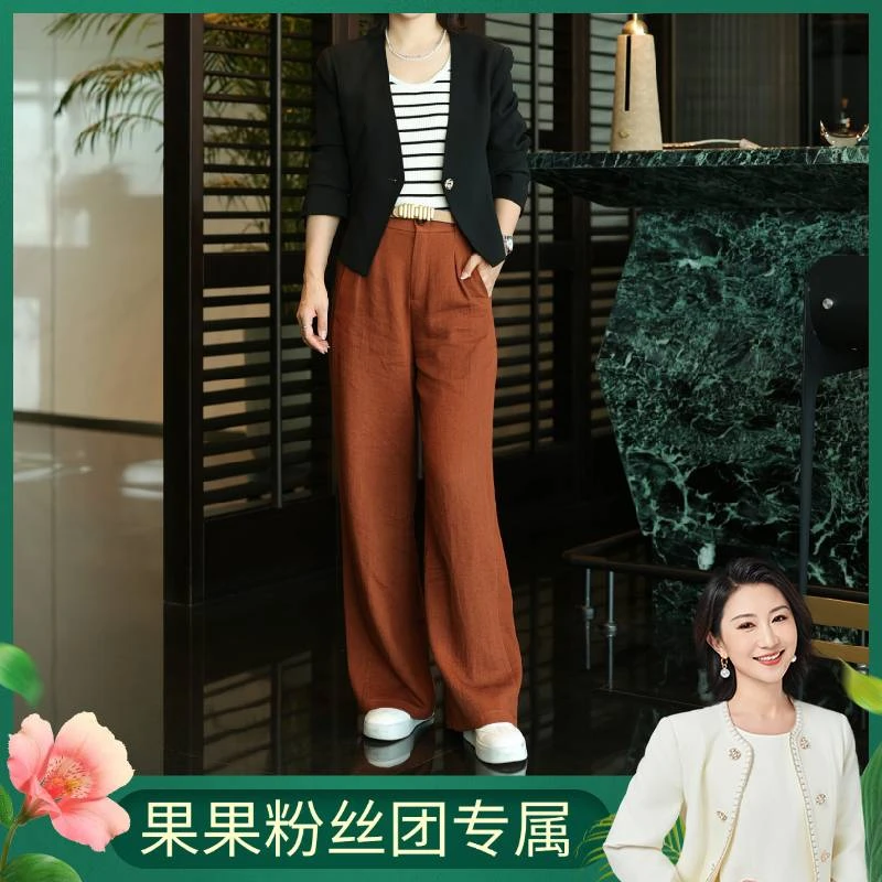 【果粉专属】天丝亚麻垂感休闲阔腿裤