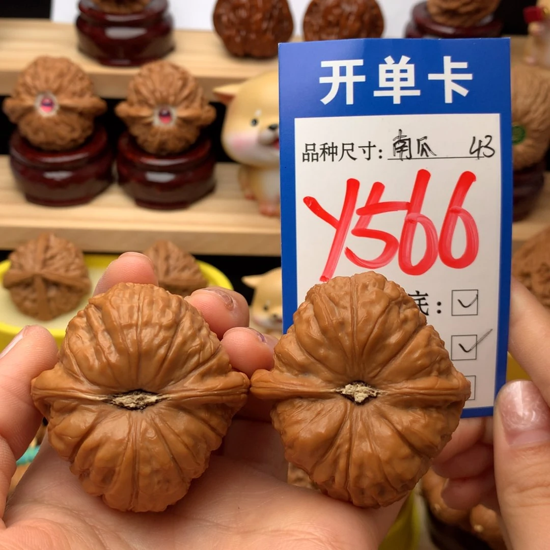 把件文玩核桃南瓜43尺全品