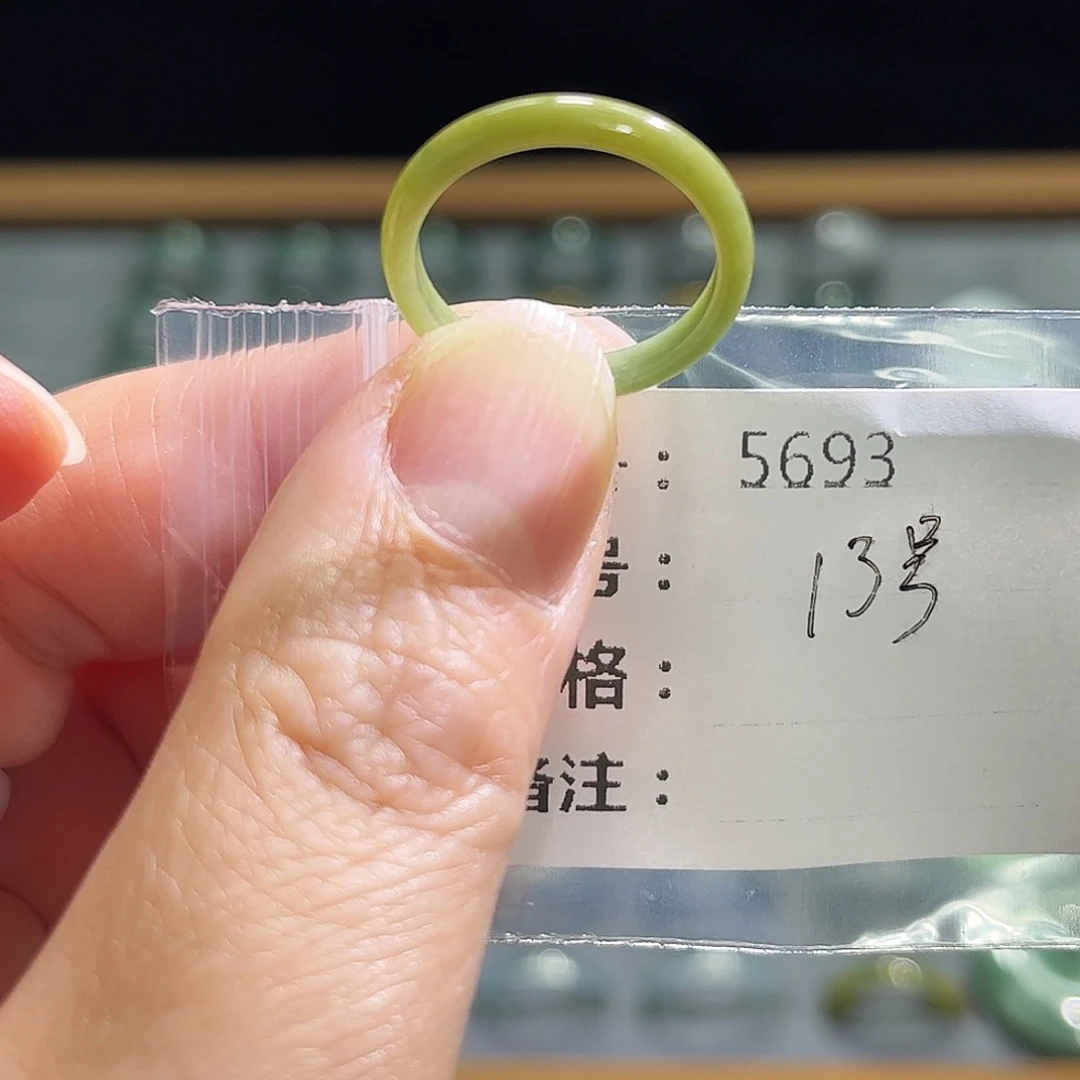 翡翠未镶嵌戒指5693。