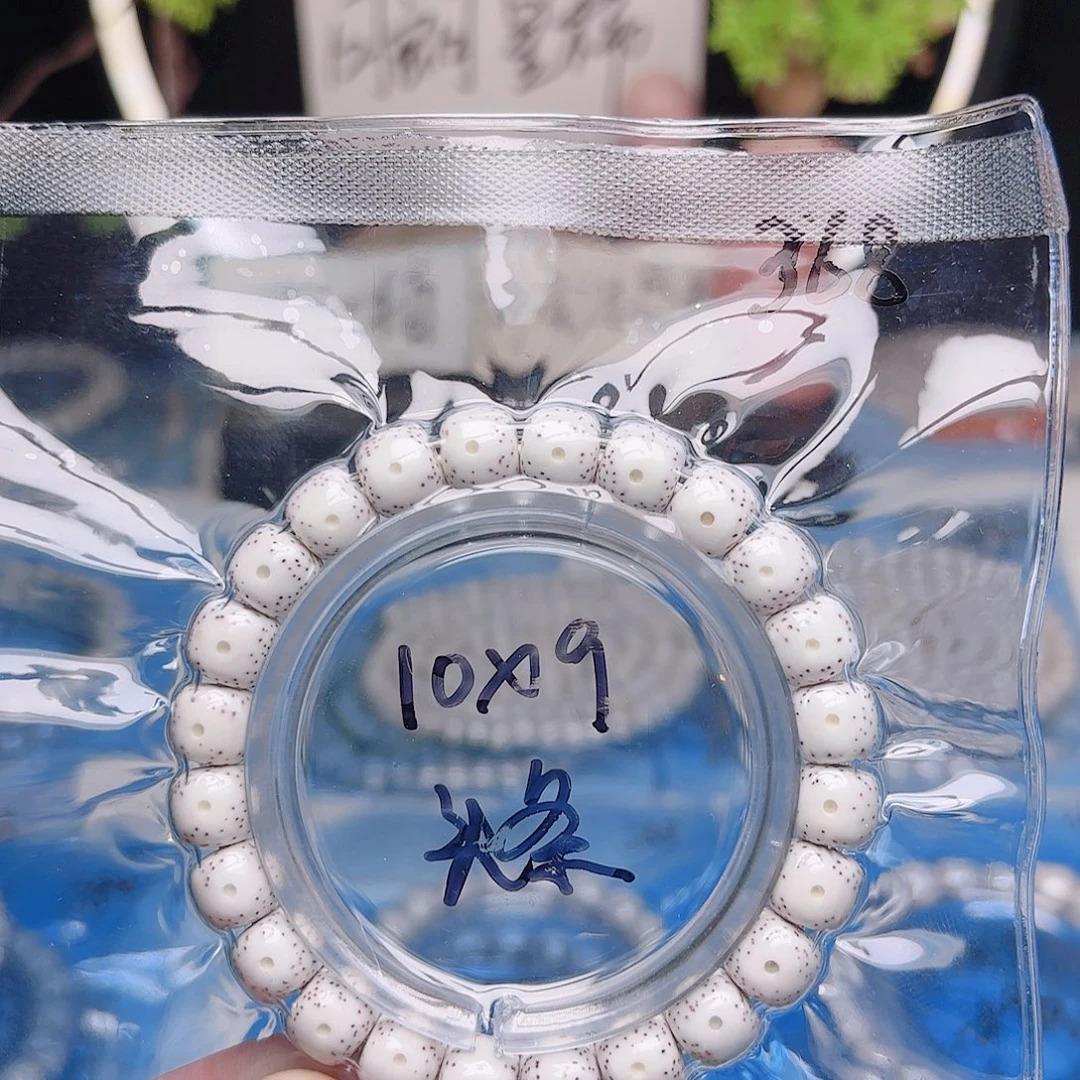 把件星月菩提星月