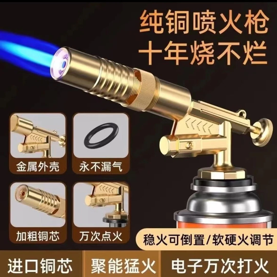 喷火枪烧猪毛神器便携焊枪卡式喷枪烧烤点火器家用喷火枪烘培喷枪