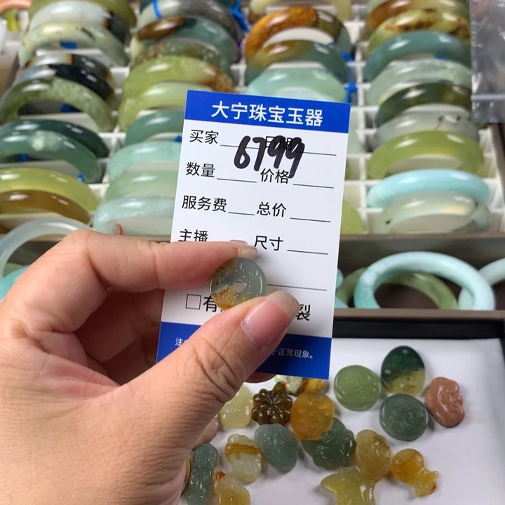蛇纹石玉未镶嵌颈饰?****深6799