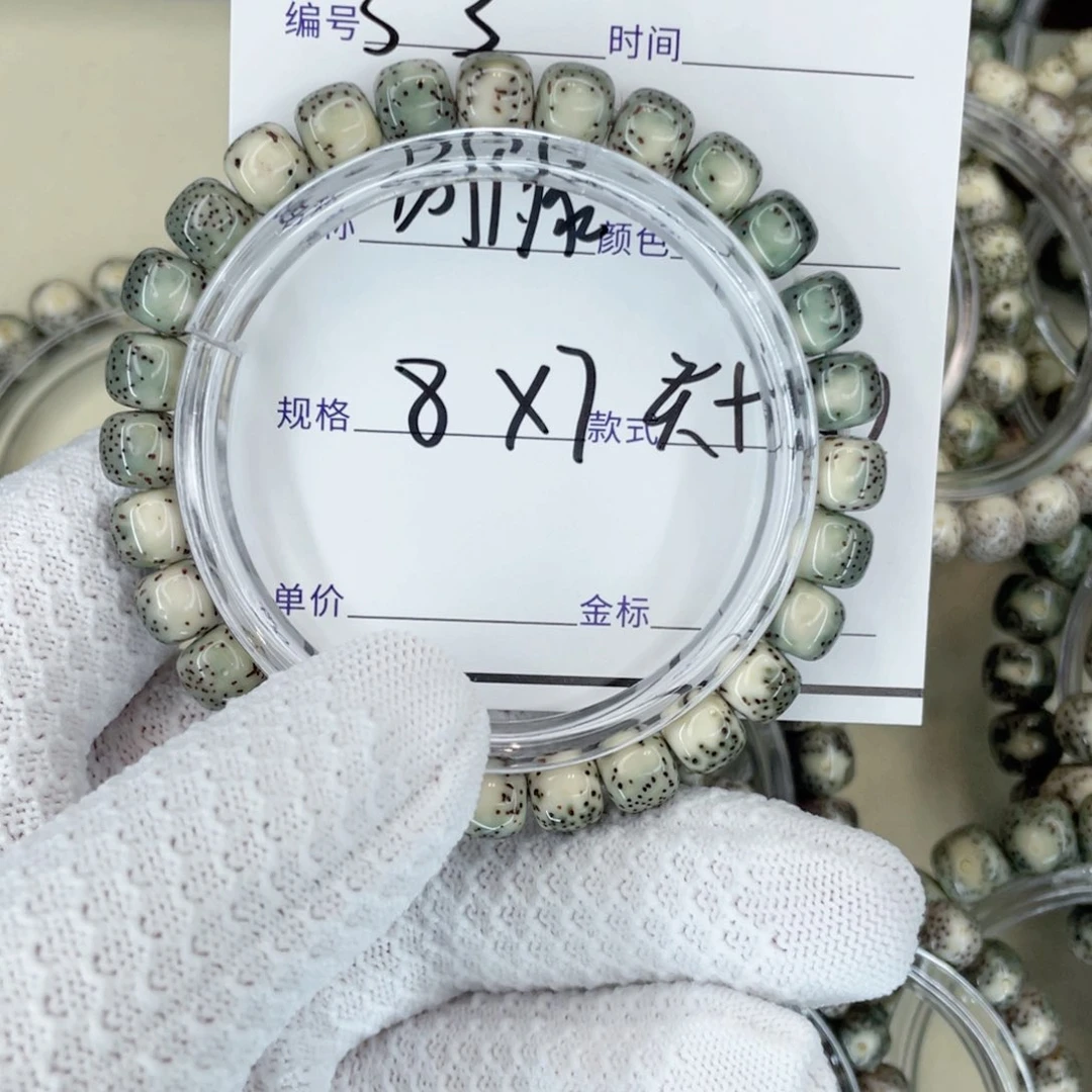星月菩提吊坠河豚