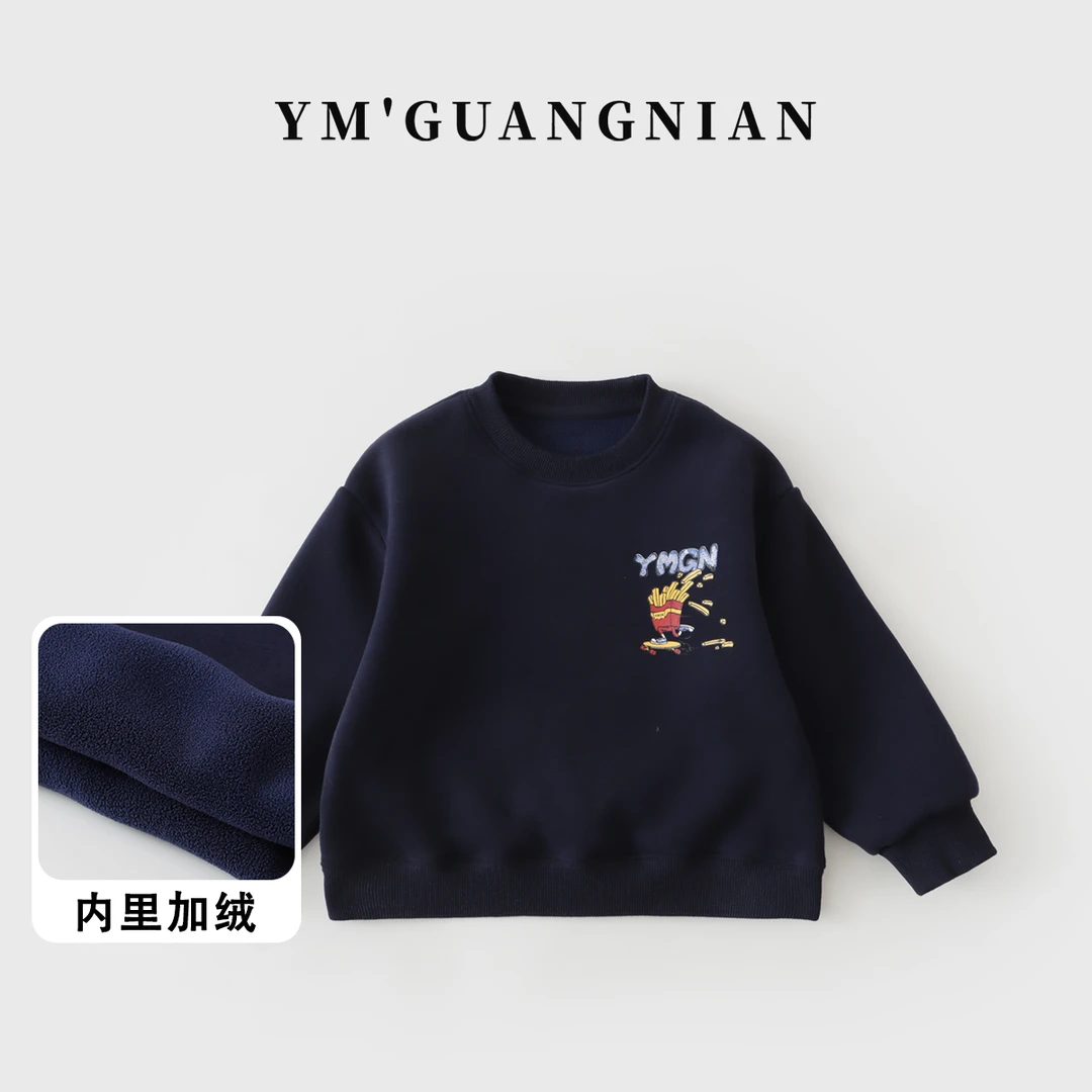 【幼棉光年】冬款男童撞色水印中大童休闲百搭卫衣2201637