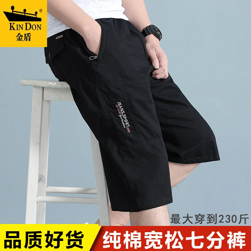 金盾【纯棉休闲七分裤】夏季男士宽松舒适中裤五分裤短裤薄款直筒男