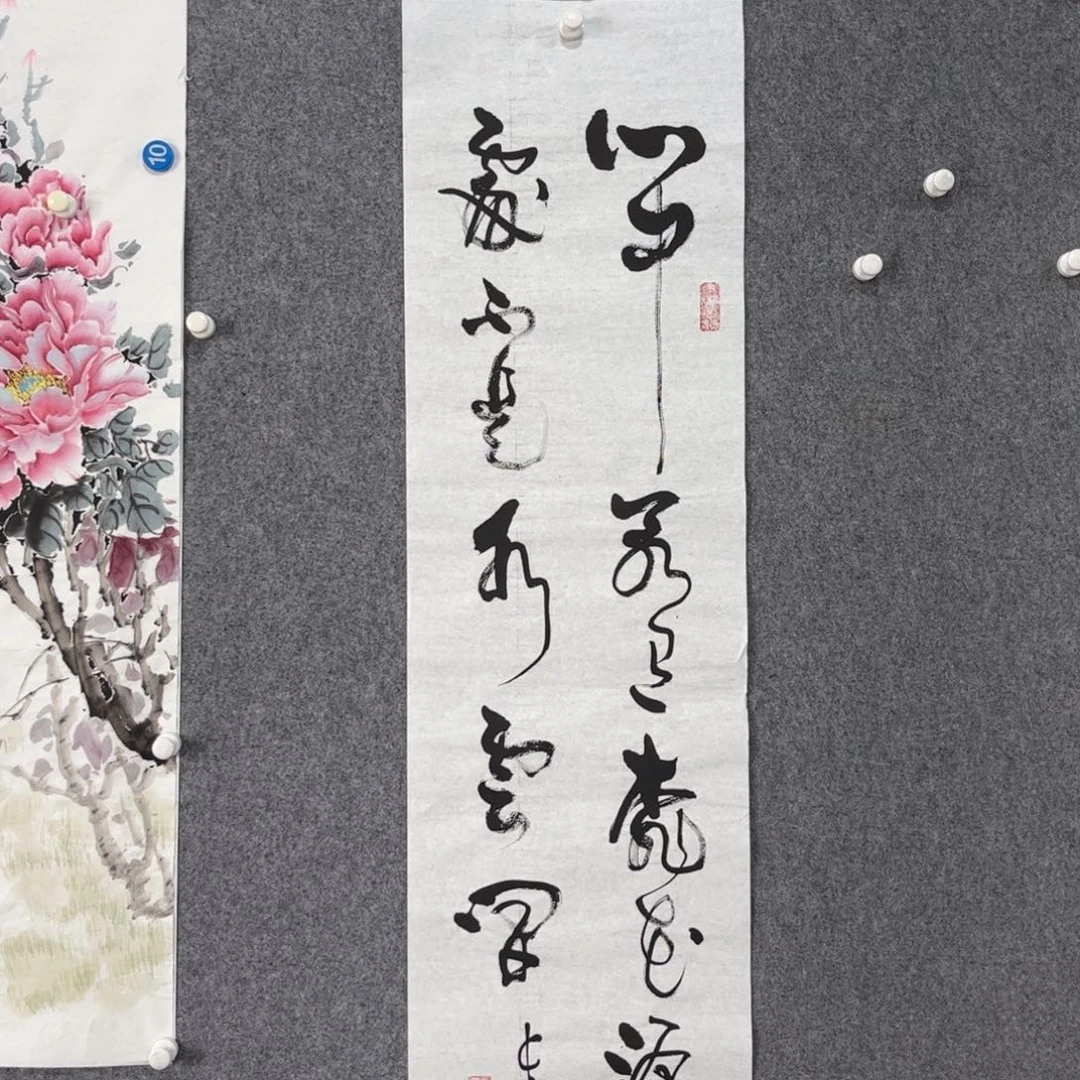 书法中雅煊精品书法