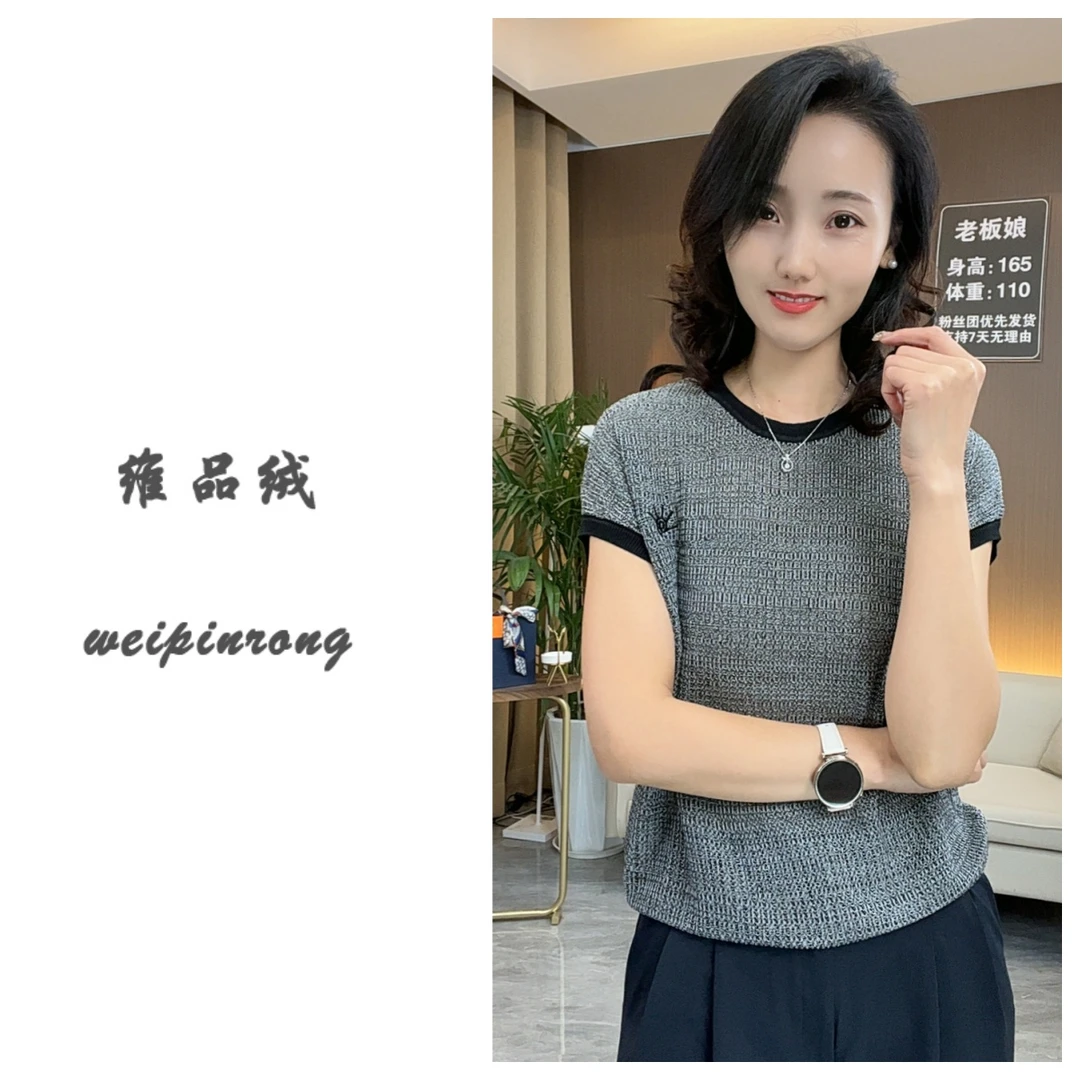 莱赛尔天 丝圆领翻领撞色刺绣短袖显瘦宽松大码针织上衣女2025夏