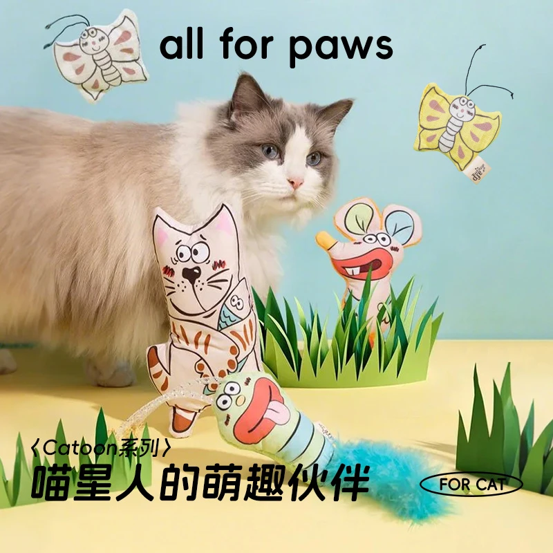 allforpaws卡通布艺系列丑萌猫薄荷玩具新款自嗨逗猫棒猫咪用品