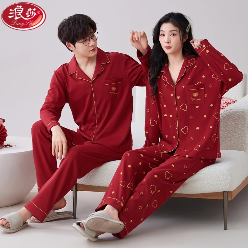 浪莎情侣睡衣2025新款秋冬季开衫纯棉大红色本命年长裤翻领家居服