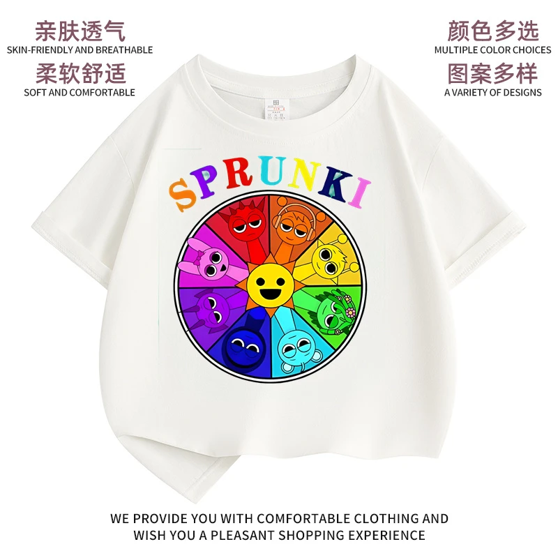 新款节奏盒子Sprunki童装男童短袖t恤纯棉打底衫夏季儿童半袖上衣