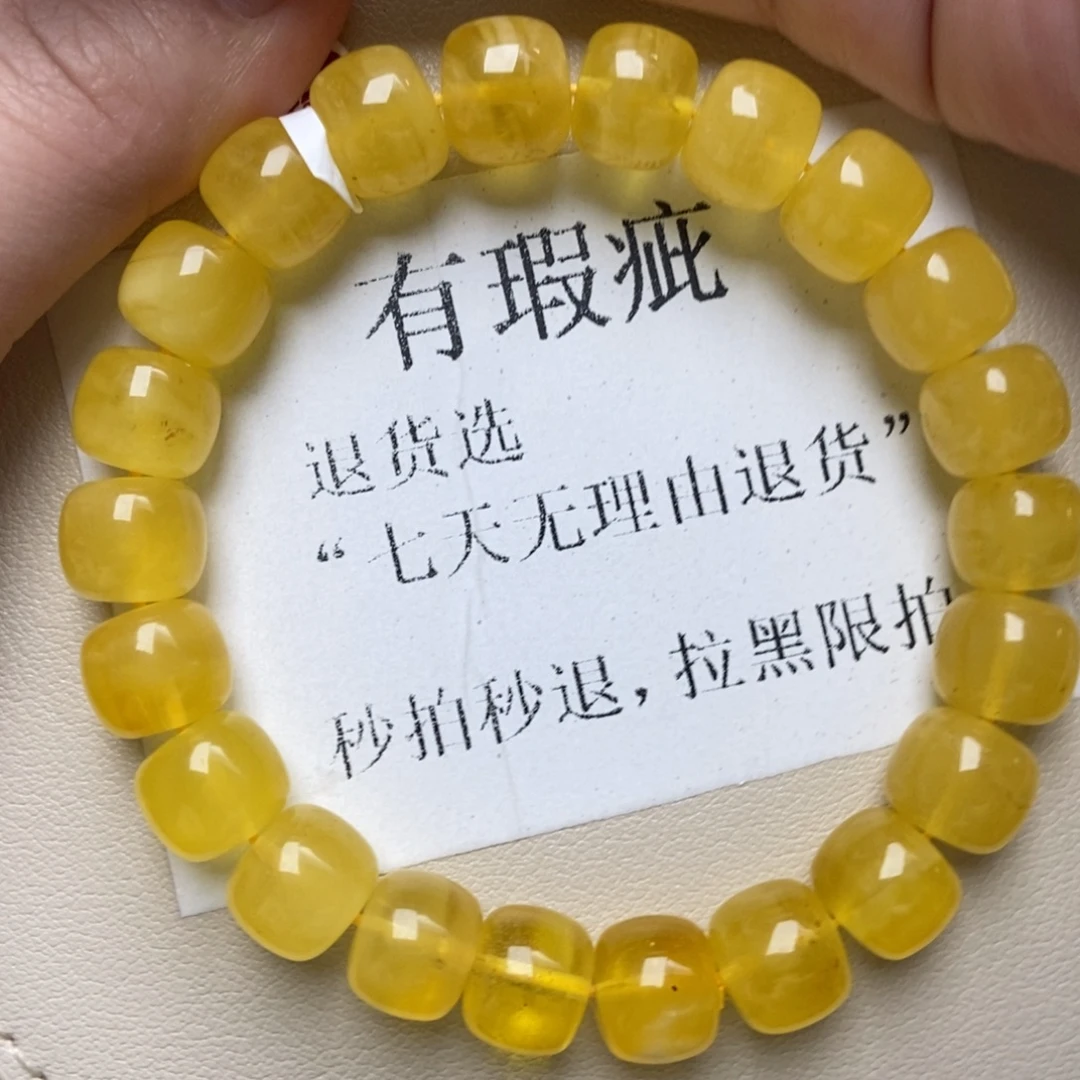 蜜蜡未镶嵌珠宝奇石204