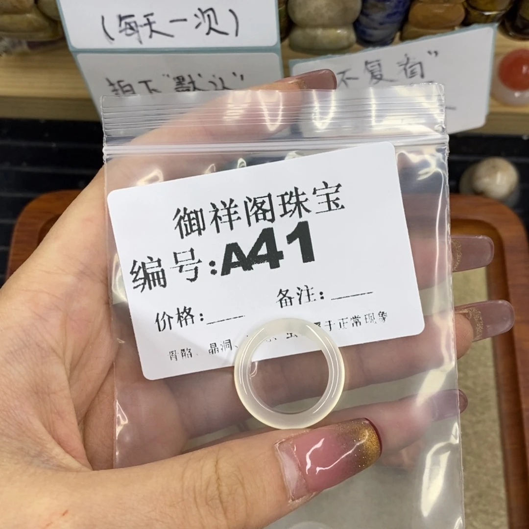 合金硅化珊瑚戒指奶*包