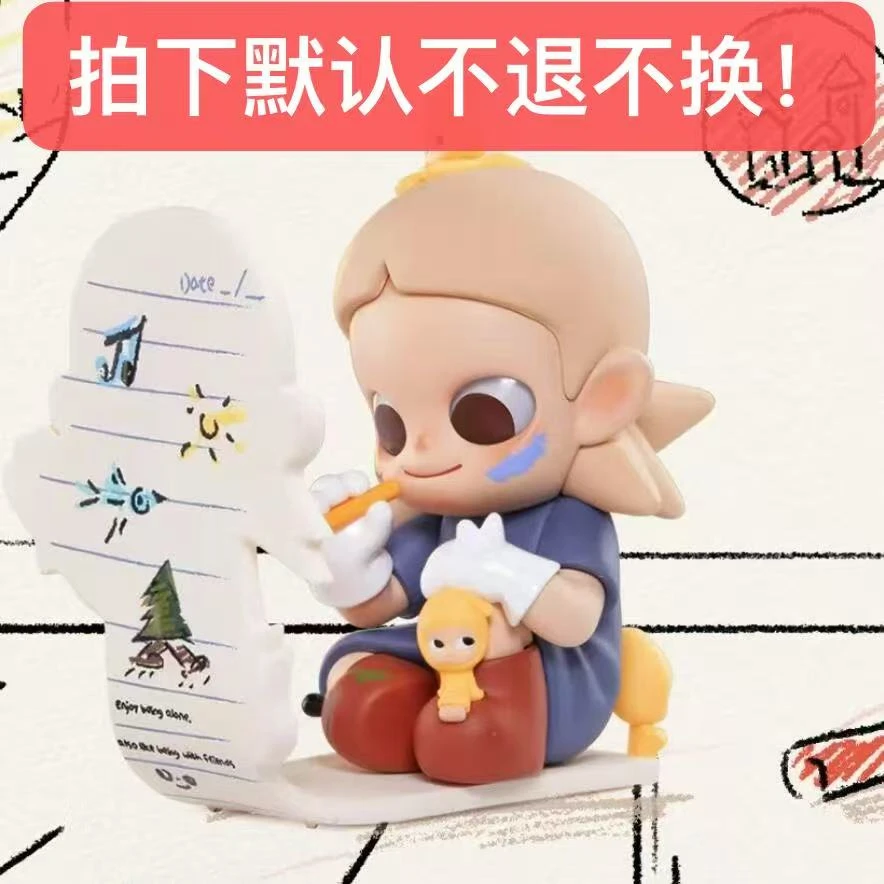 【踩后三位】踩数字0-9Zsiga沿线走的人系列盲盒