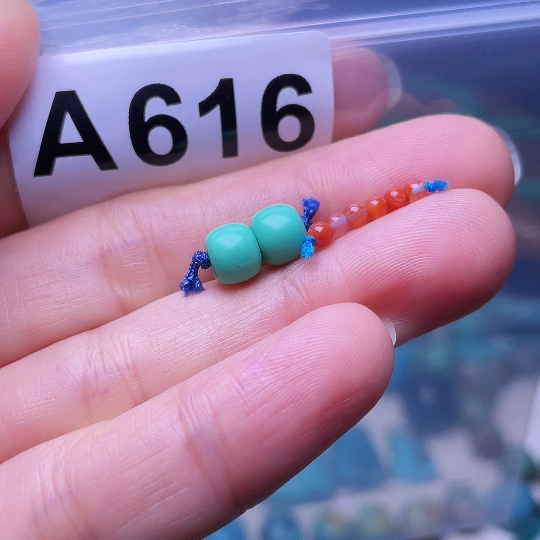 未镶嵌南红玛瑙珠宝半成品
