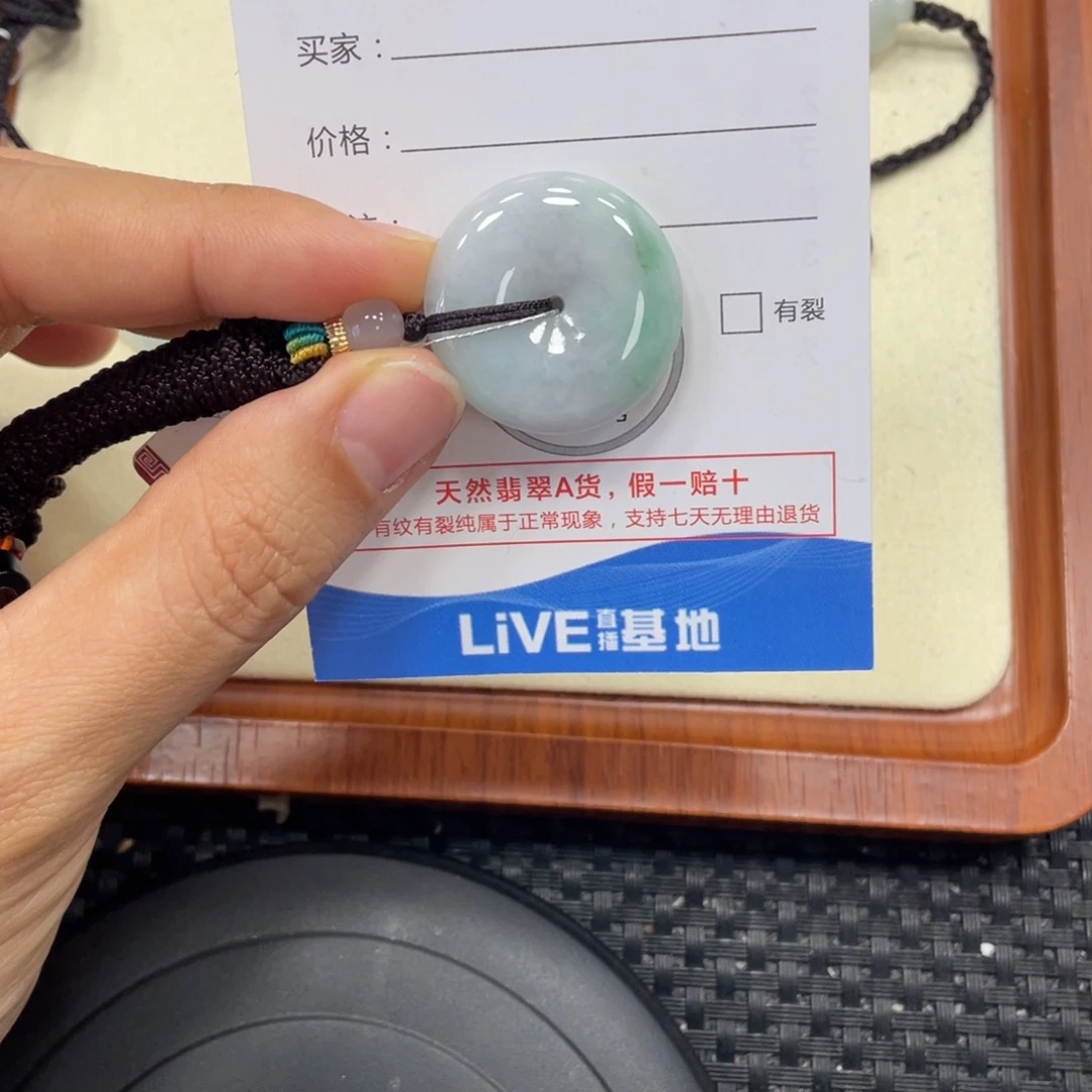 颈饰未镶嵌翡翠翡翠吊坠x8127