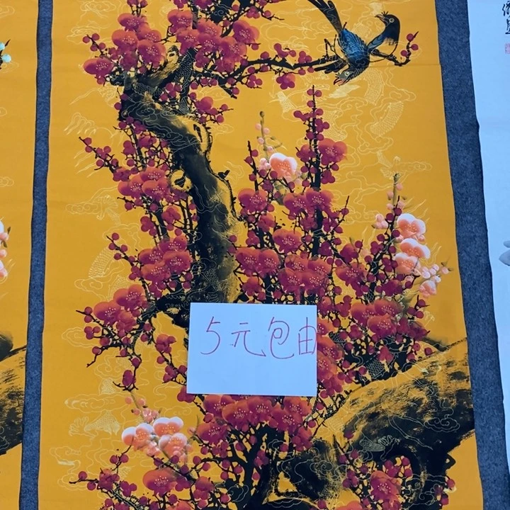 一二三四五六七八