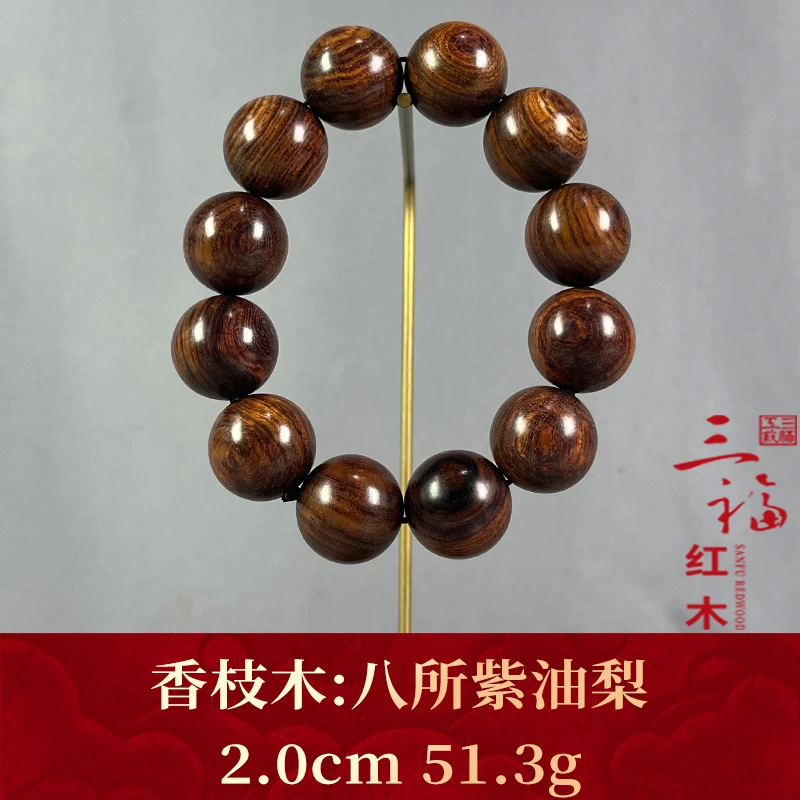 110539 八所紫油梨 香枝木