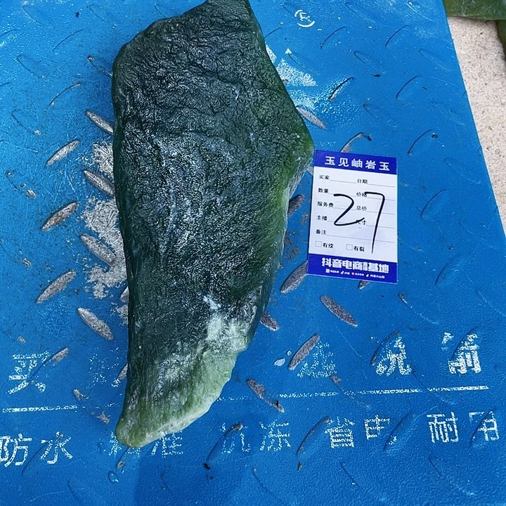 【闪购商品】未镶嵌蛇纹石玉珠宝奇石传*
