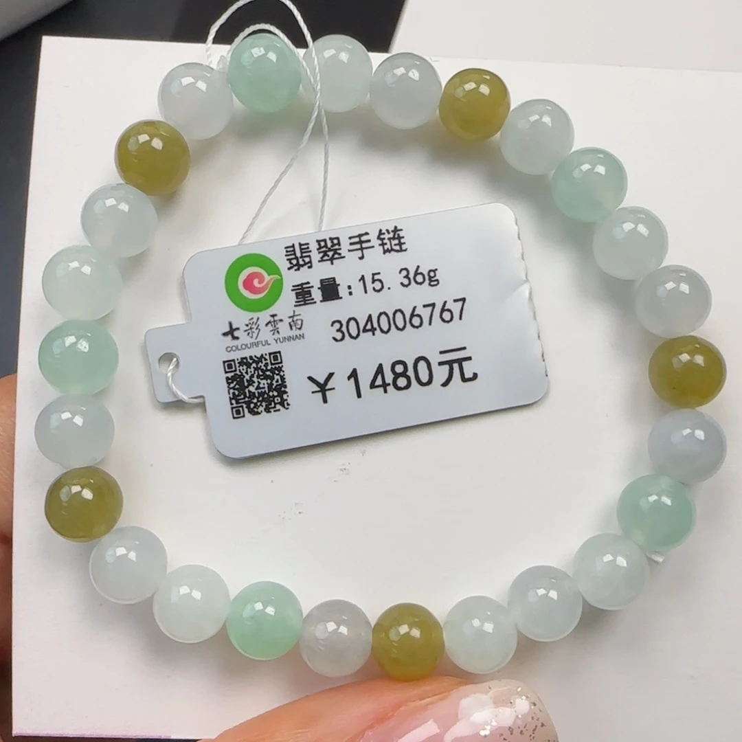 翡翠未镶嵌手链7.1mm冰多宝